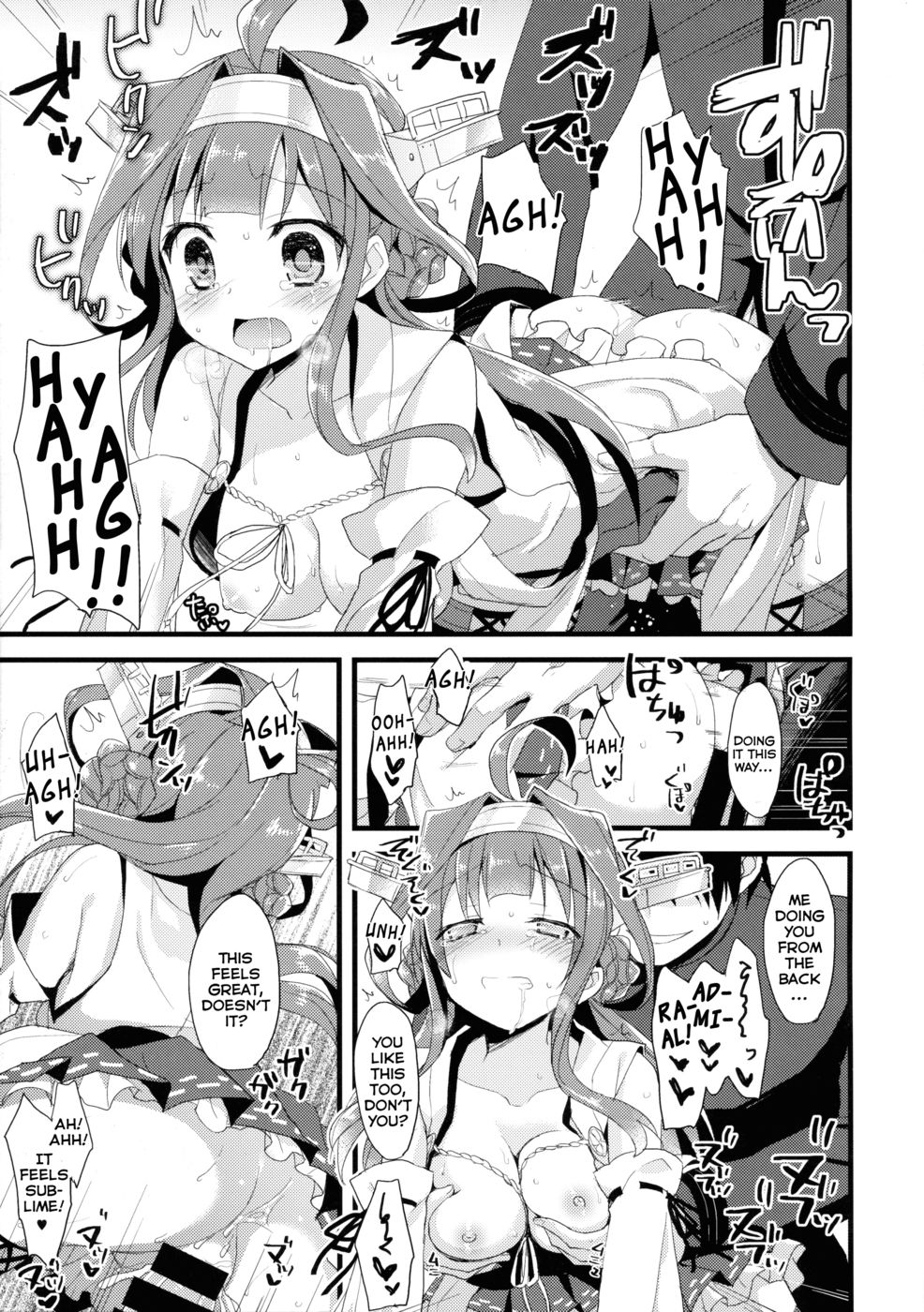 Hentai Manga Comic-Tonight's Dream is Waves, Waves, Waves-Read-14